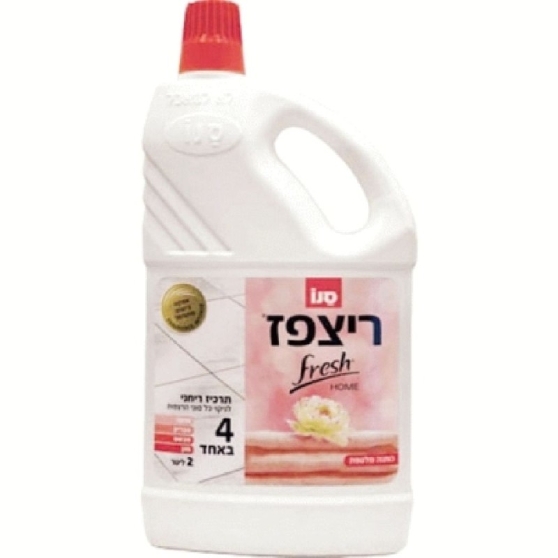 SANO SOLUTIE PARDOSELI 2L FRESH HOME COTTON