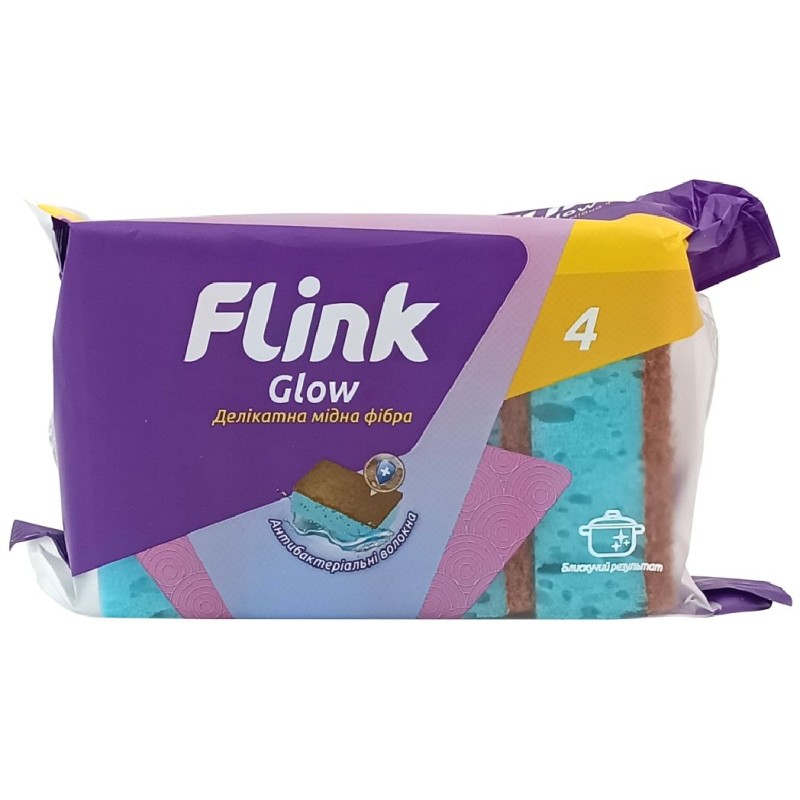 LUXIA BURETI VASE FLINK GLOW PREMIUM 4BUC/SET