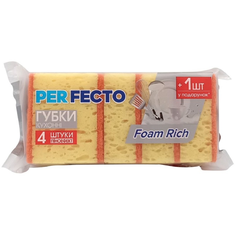 LUXIA BURETI VASE PERFECTO FOAM RICH 5BUC/SET